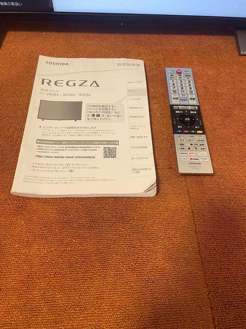 東芝 32V型 液晶テレビ 32V34 REGZA ハイビジョン 2021年製