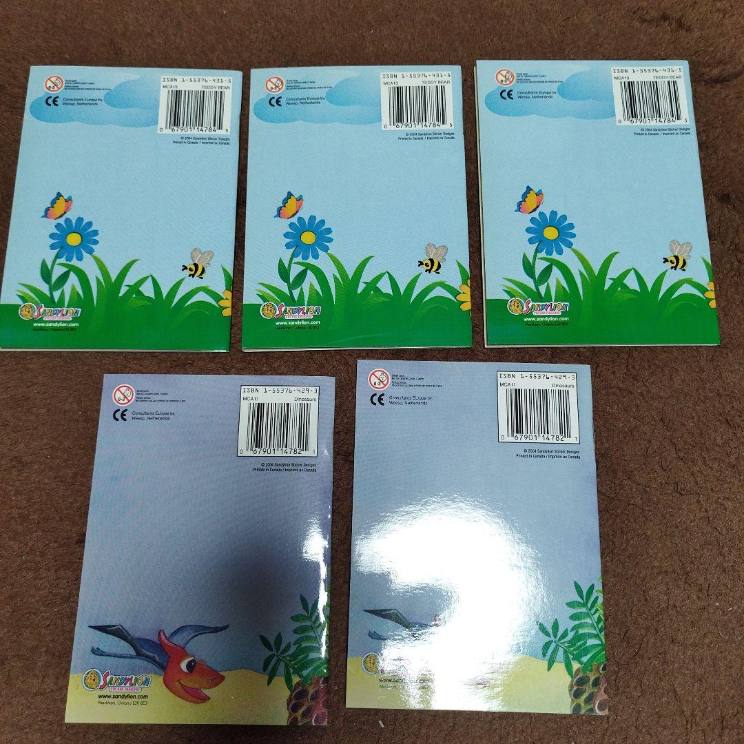 ２００４年ミニ・サンディライオンアルバム５冊