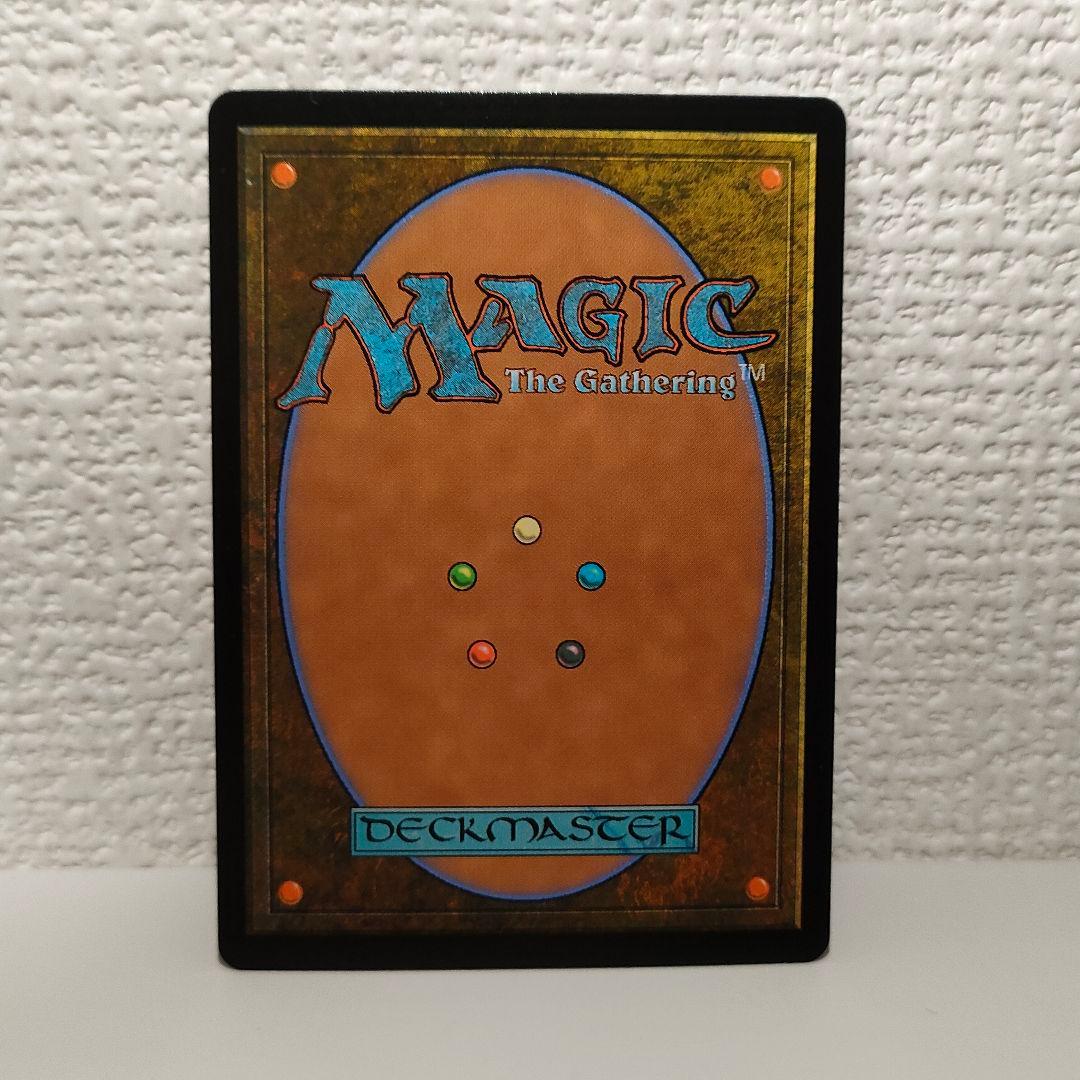 MTG ぶどう弾 日本画 foilドラフト・セットブースター版