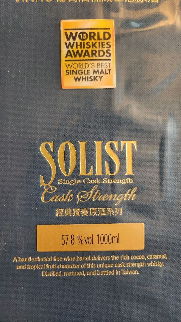 ウイスキー KAVALAN SINGLE MALT WHISKY 1000ml 57.8%