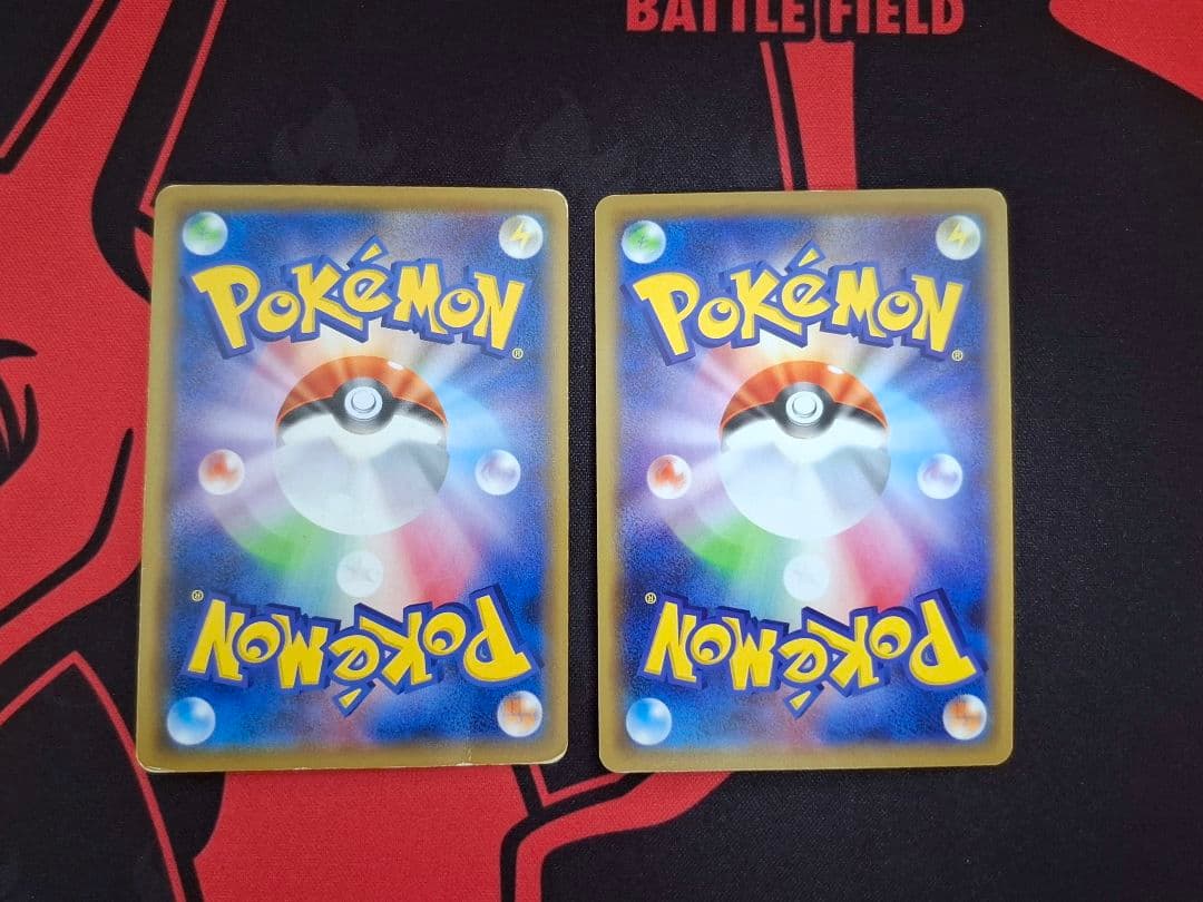 トゲピー&ピィ&ププリンGX SR SM12a 186/173