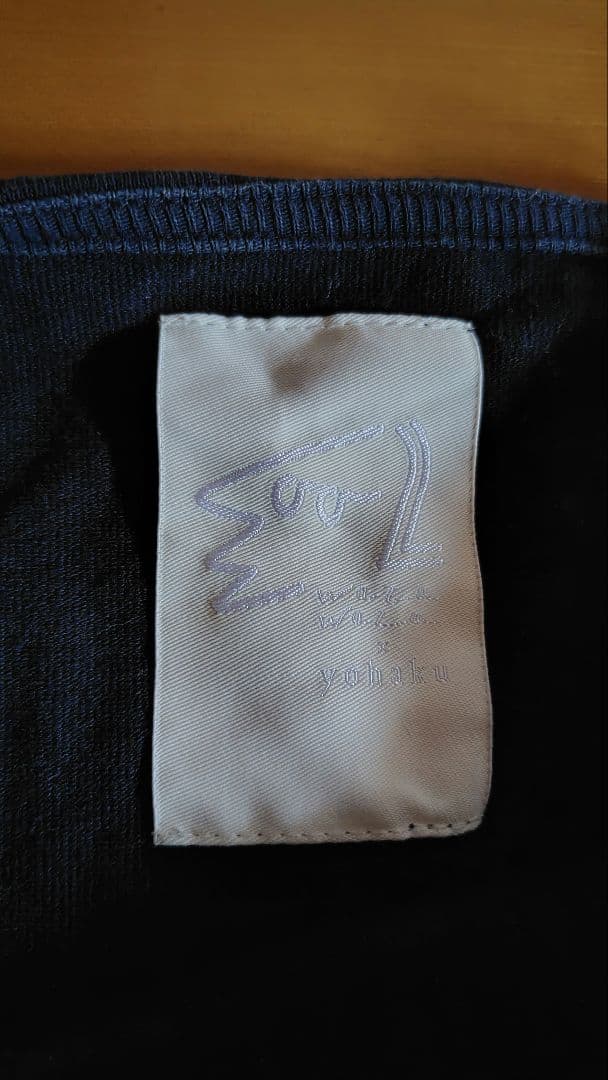 わざわざ パン屋のTシャツ yohaku ネイビー サイズ4