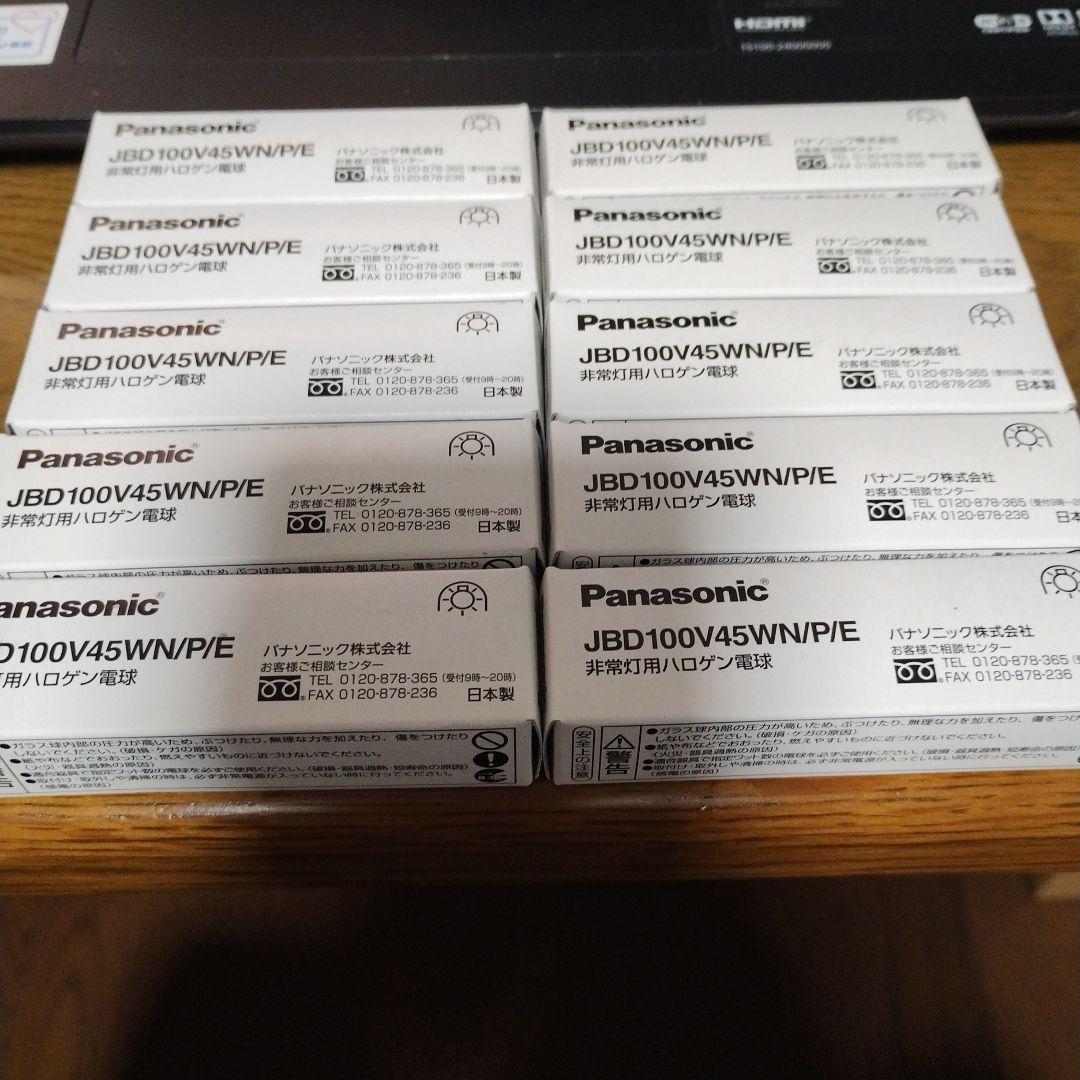 ことね パナソニック　非常灯用ハロゲン電球JBD100V45WN/P/E
