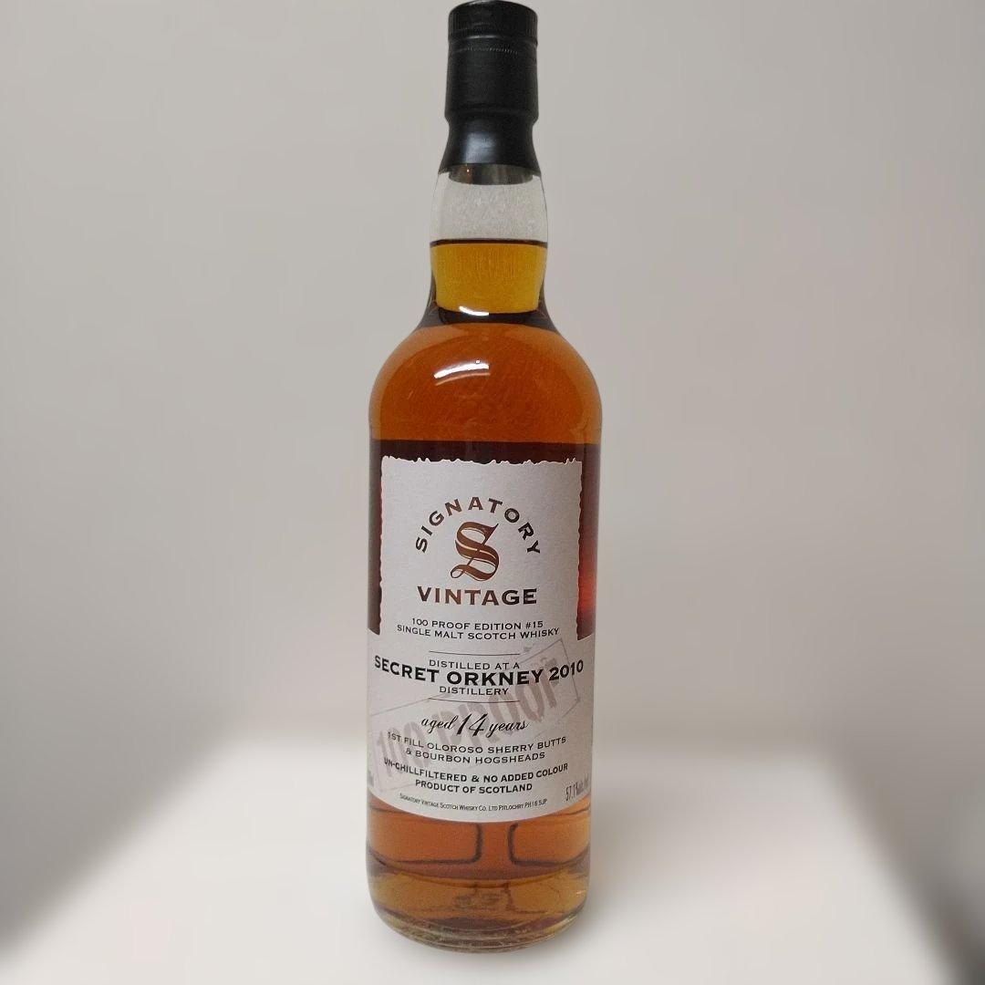シークレット オークニー 14年 2010 1st＆2ndフィルオロロソシェリー