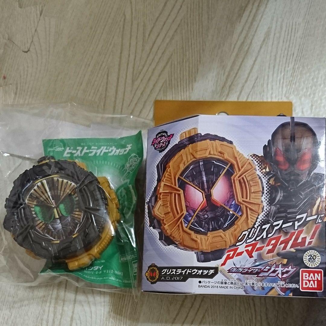 仮面ライダージオウ ビーストライドウォッチ DXグリスライドウォッチ