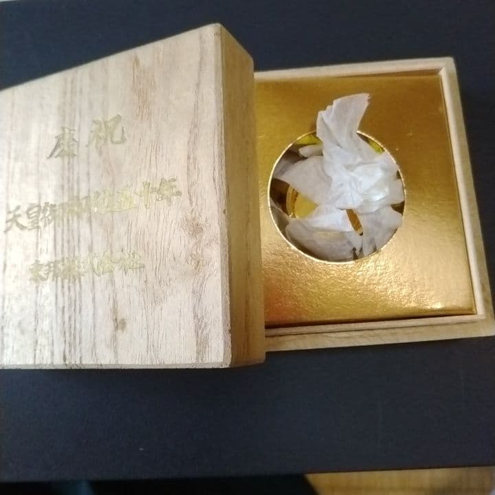 昭和天皇御即位50年記念品杯 東邦株式会社　24KGP