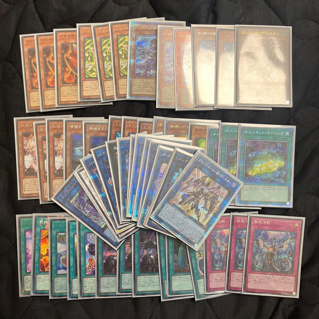 @イグニスターデッキ　超ハイレア　シク多数