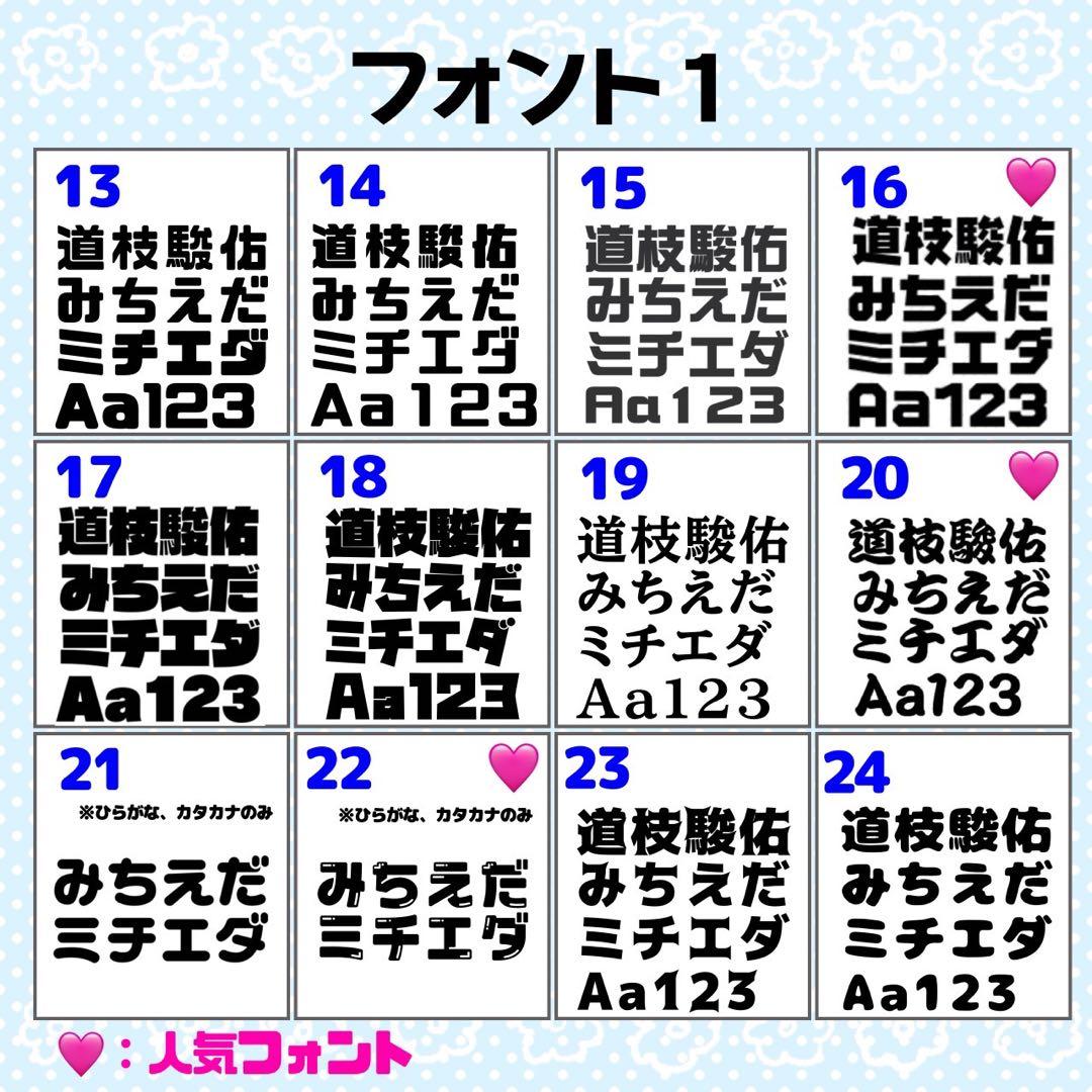 m♡様 団扇 団扇文字 うちわ うちわ文字 文字パネル オーダー 団扇屋