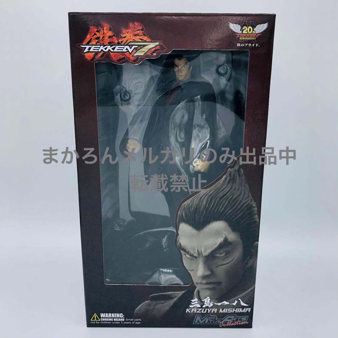 MARTIAL ARTS COLLECTION 鉄拳7 vol.1 三島一八 …