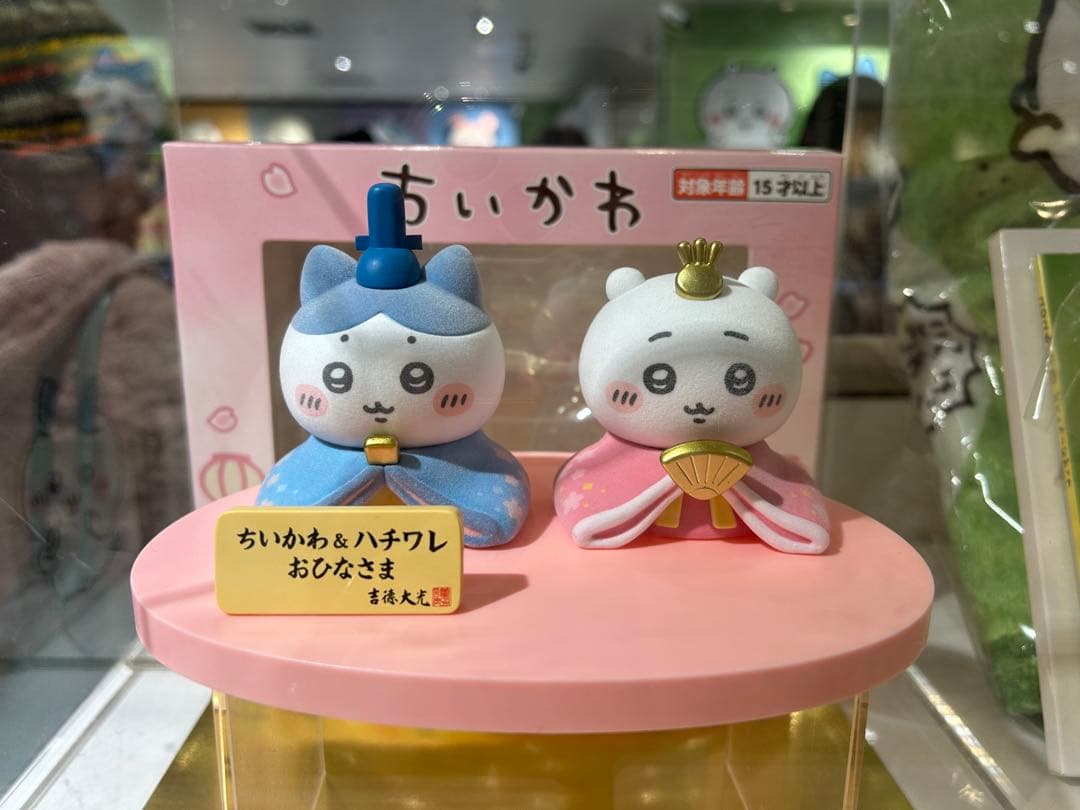 ちいかわ 雛人形 ひな人形 ハチワレ