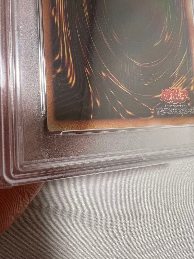 遊戯王　火器付機甲鎧　初期　ウルトラレア　PSA10