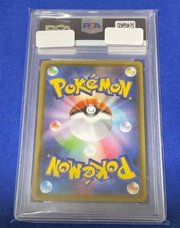 【PSA10】ブラッキーv SA