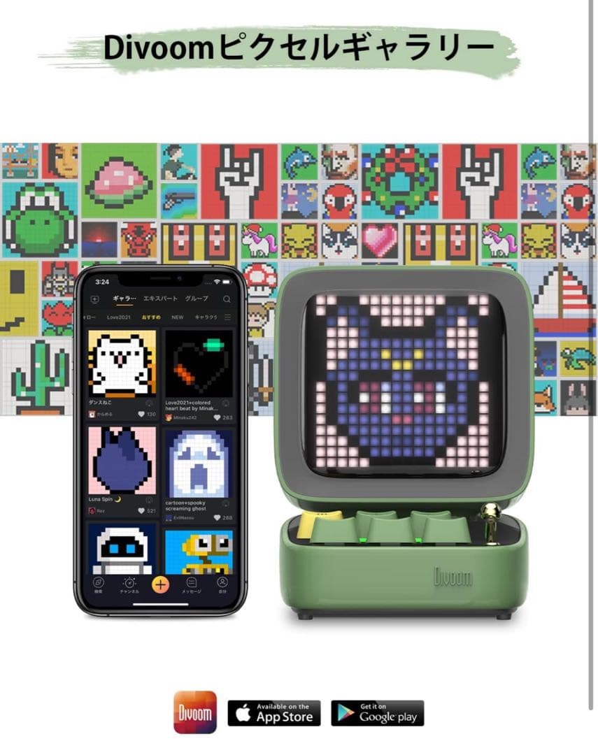 Divoom Ditoo-ProポータブルBluetoothスピーカー 緑