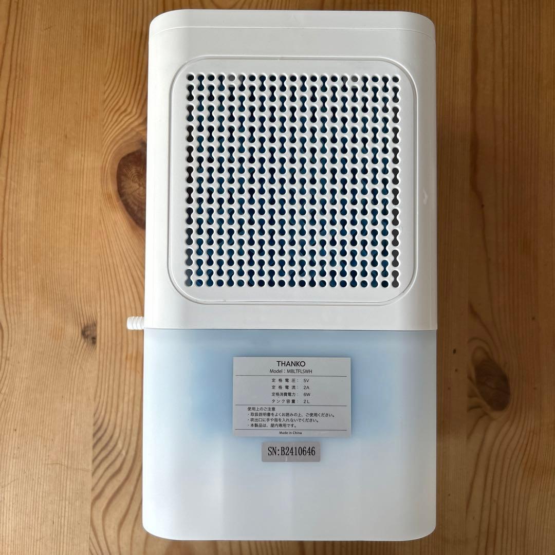 【merci】ひんやり水流快眠マット2