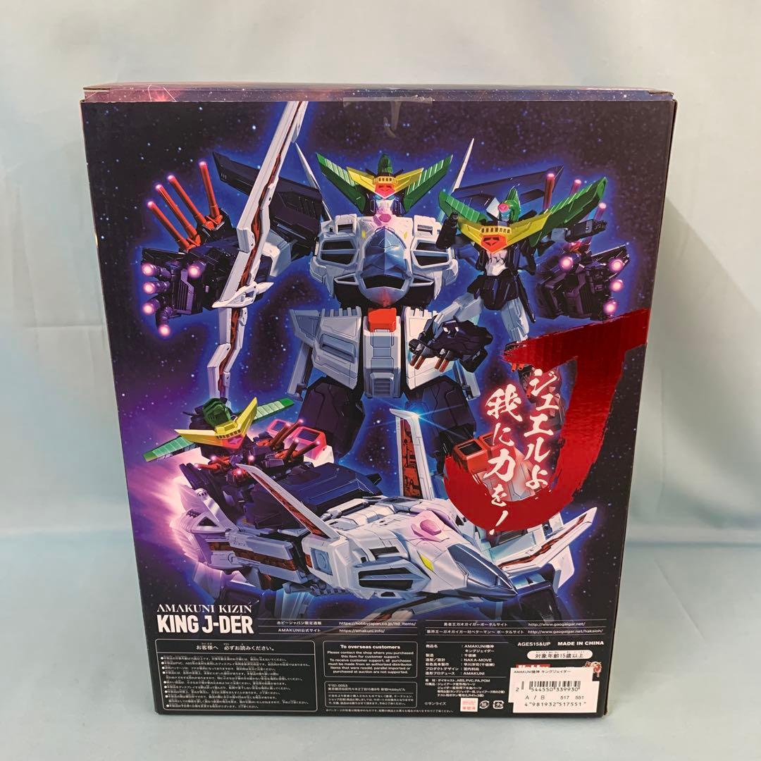 キングジェイダー 勇者王ガオガイガー AMAKUNI機神 アクションフィギュア