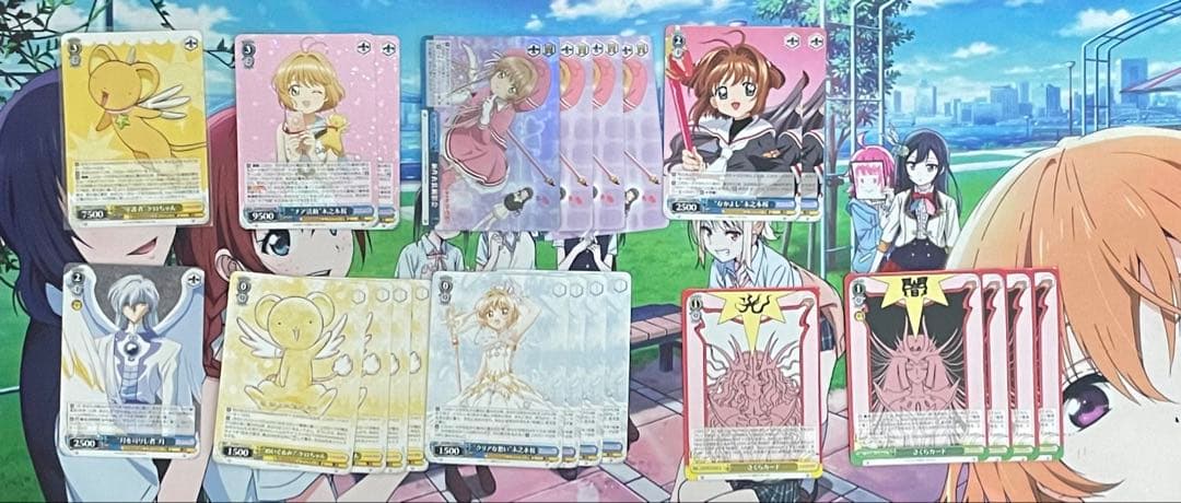 最終 カードキャプターさくら 8枝 パーツ有