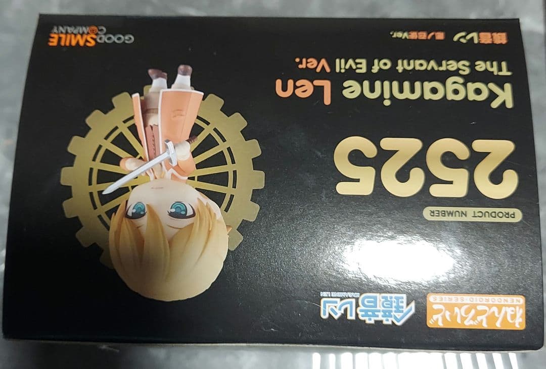 ねんどろいど 鏡音レン 悪ノ召使Ver　アレン=アヴァドニア　新品未開封　限定品