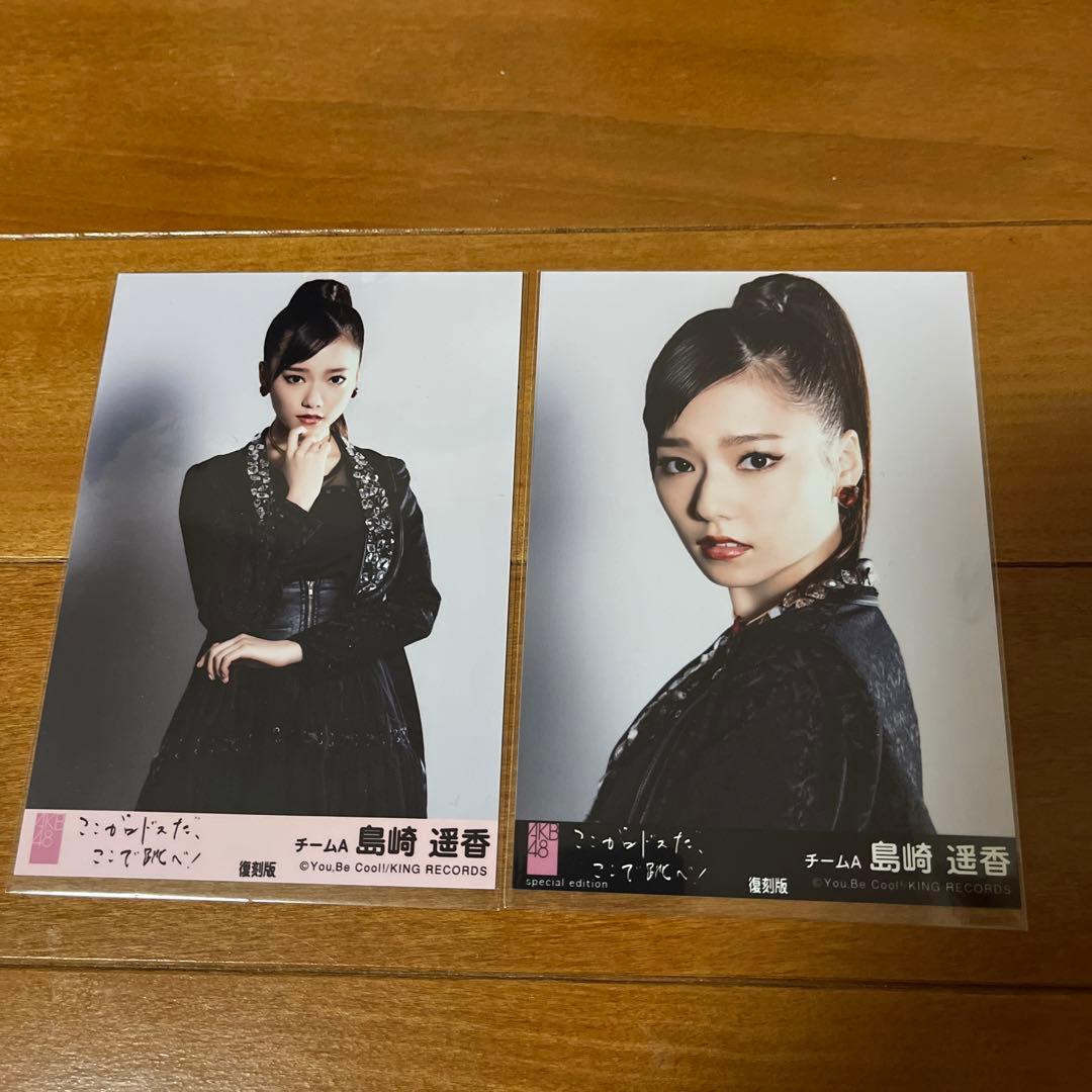 AKB48 島崎遥香さん 生写真まとめ