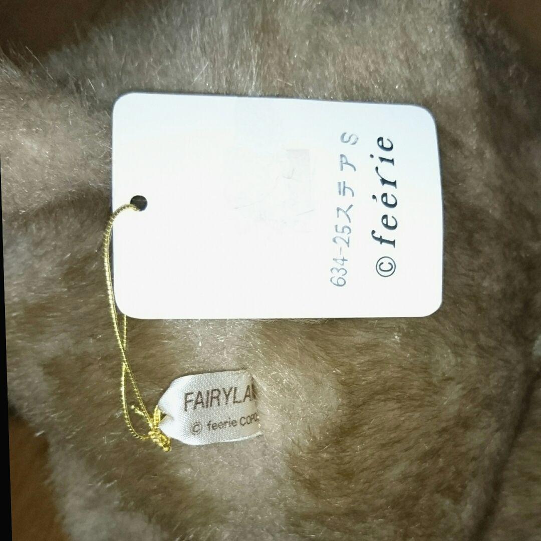 犬 ぬいぐるみ 人形 テディベア 昭和レトロ いぬ 人形 イヌ ファンシー くま