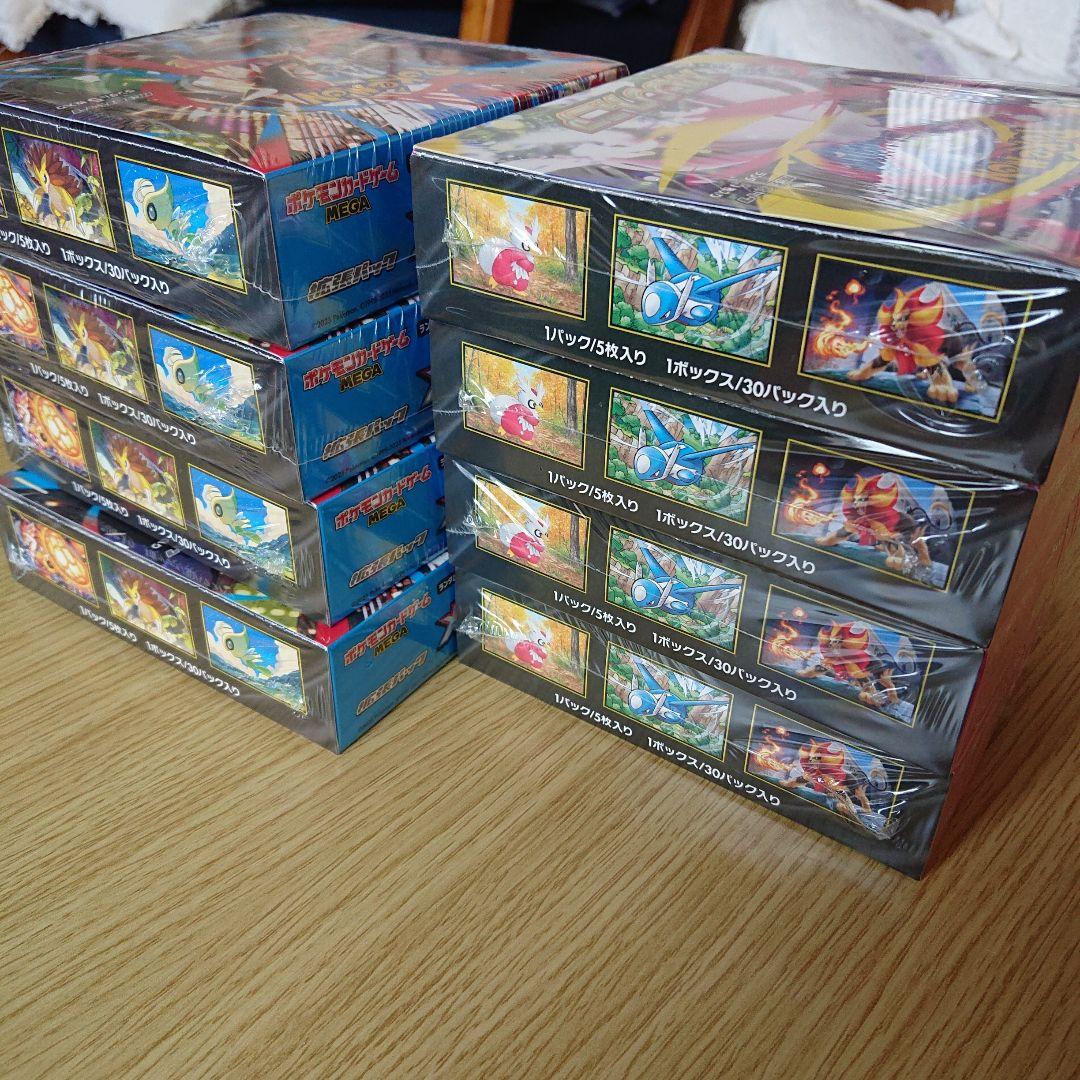 ポケモンカード メガブレイブ メガシンフォニア 未開封シュリンク付き 計8BOX