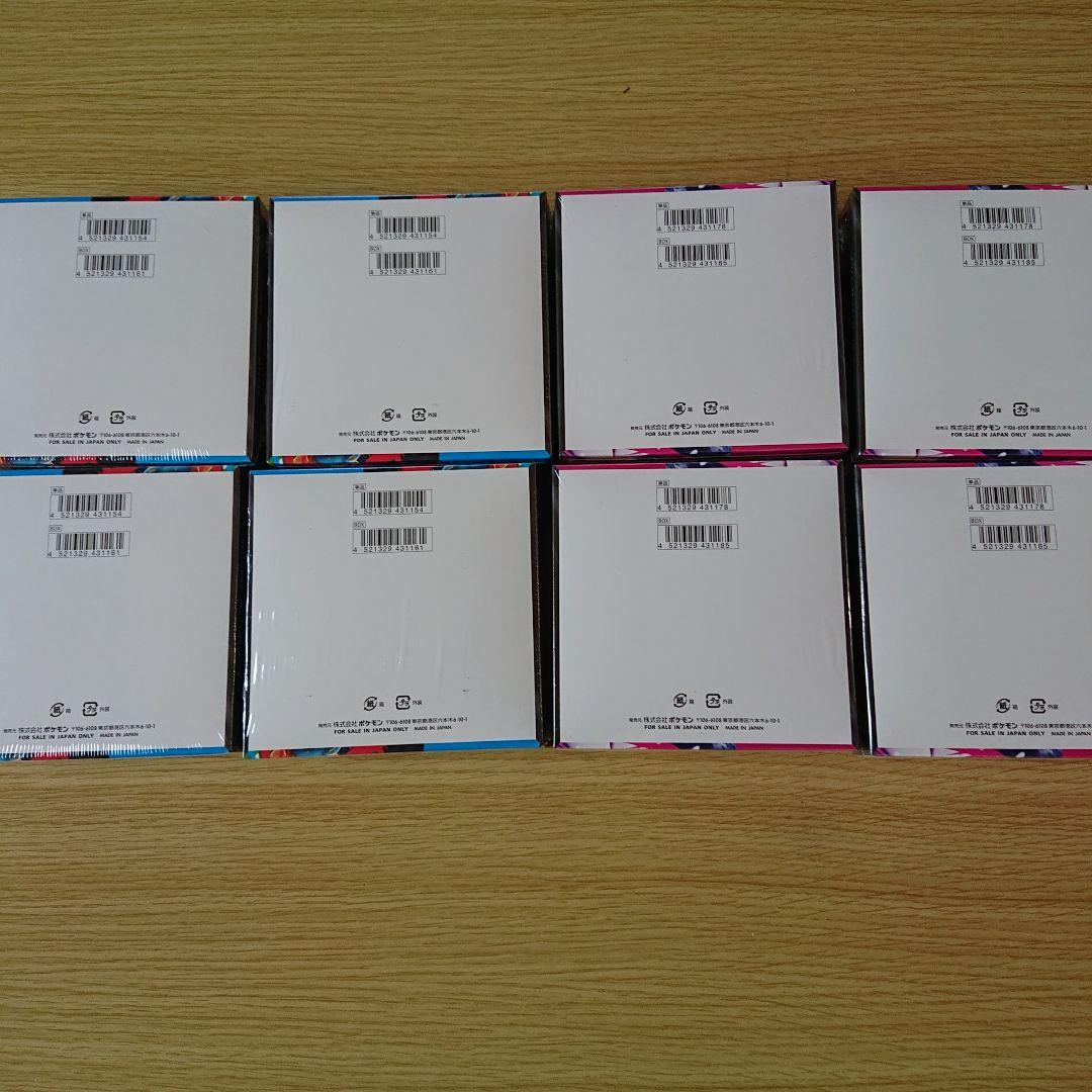 ポケモンカード メガブレイブ メガシンフォニア 未開封シュリンク付き 計8BOX