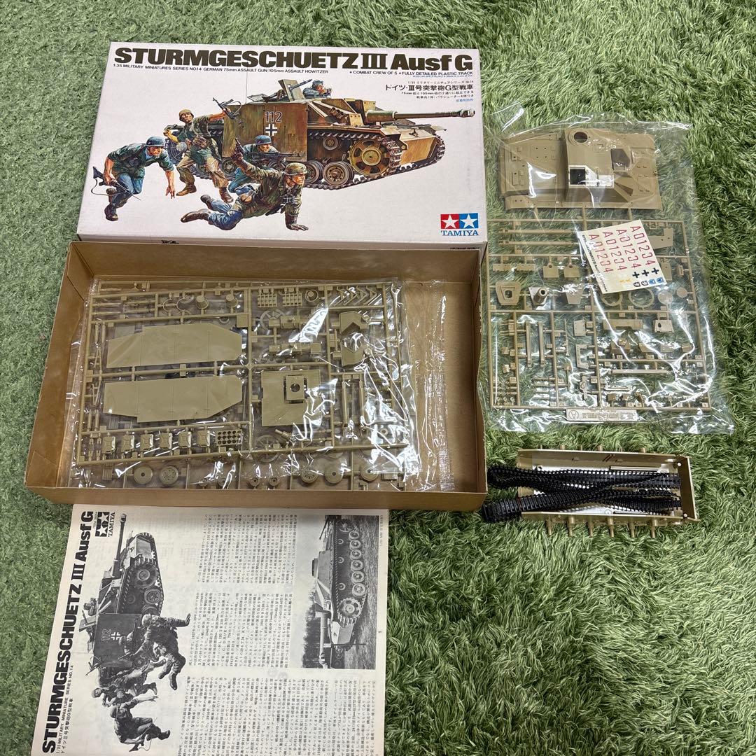 TAMIYA 1/35 プラモデルセット 戦車3点セット　A29