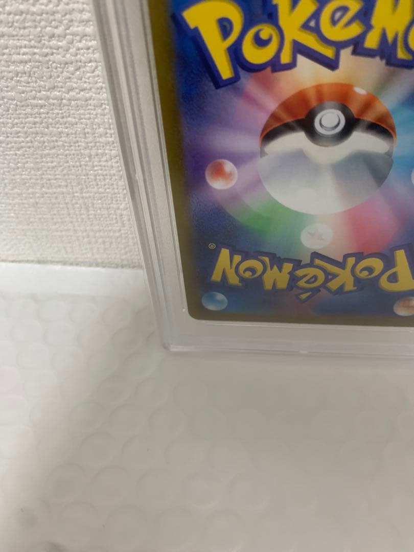 【PSA10】【王道】ピカチュウV S8a-G 25th ゴールデンピカチュウ