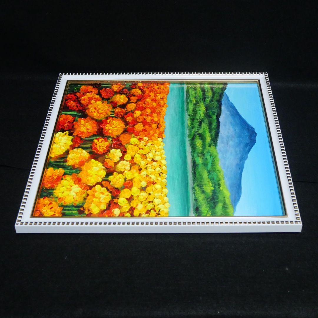 油絵 油彩 油彩画 絵 絵画【マリーゴールドと富士山】