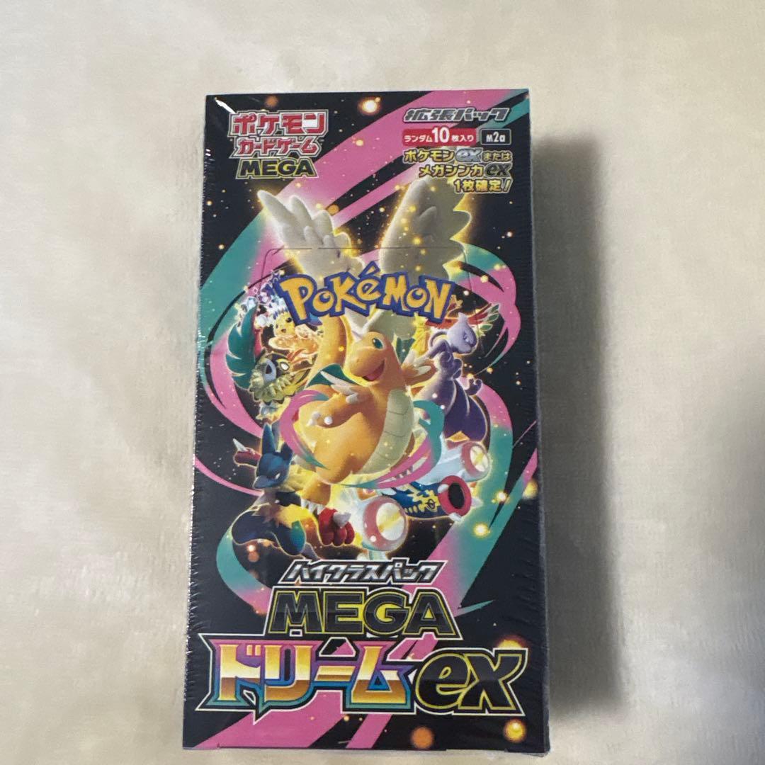 ポケモンカードゲーム MEGA ドリームex