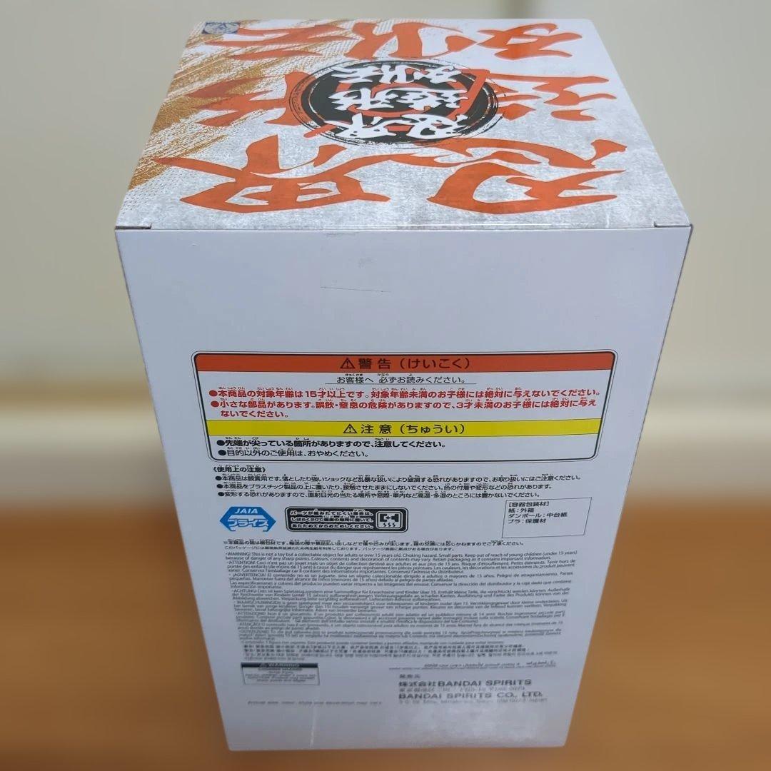 【19点】NARUTO★BORUTO★忍界造形列伝★フィギュア★新品未開封品