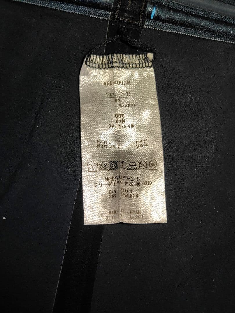 arena アクアフォースストーム 競泳水着 ブラック ss