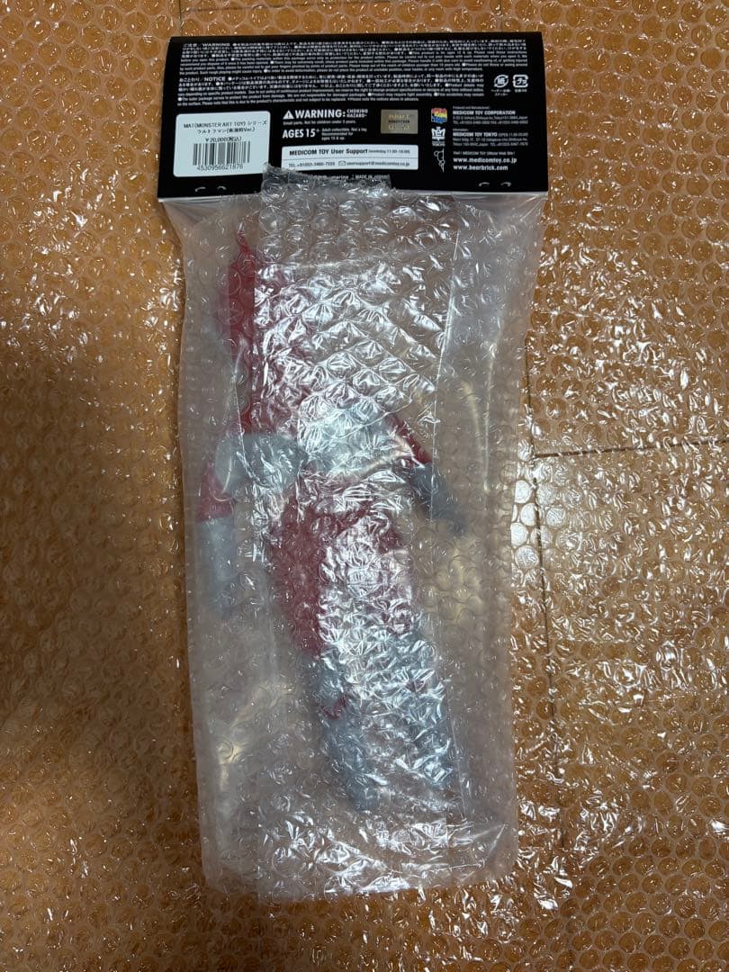 MAT （MONSTER ART TOY） シリーズ ウルトラマン 客演時Ver