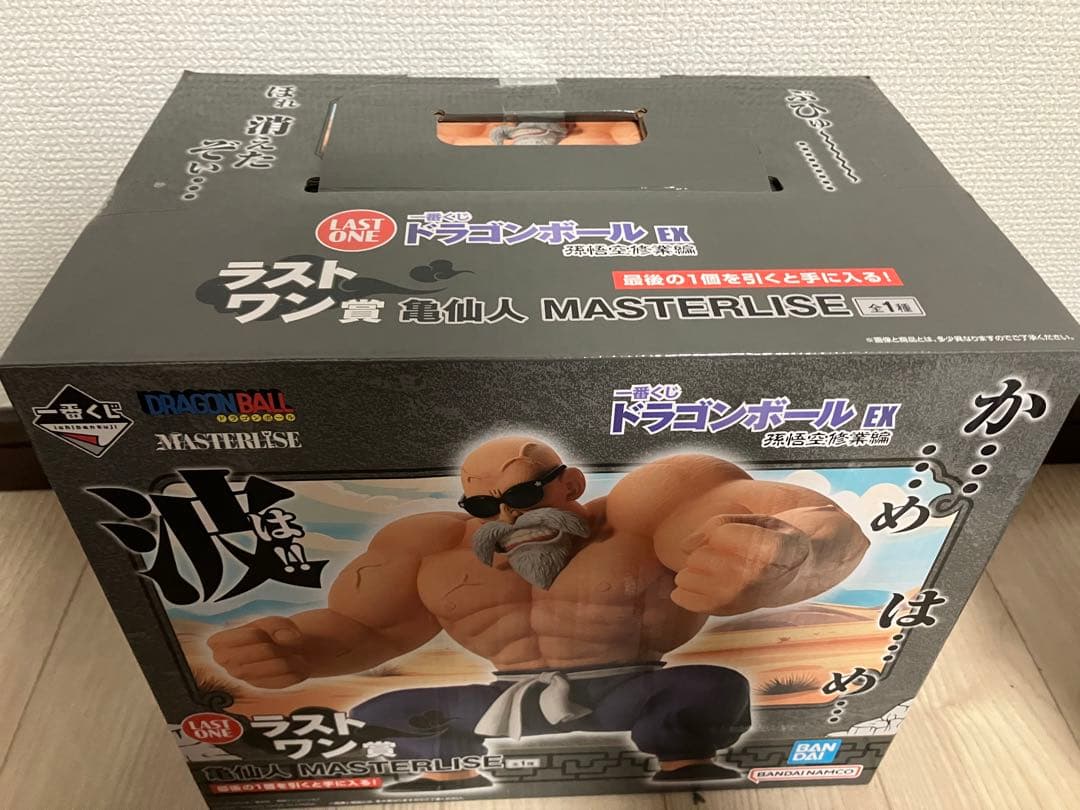 一番くじ　ドラゴンボール　チチ　亀仙人　ヤムチャ