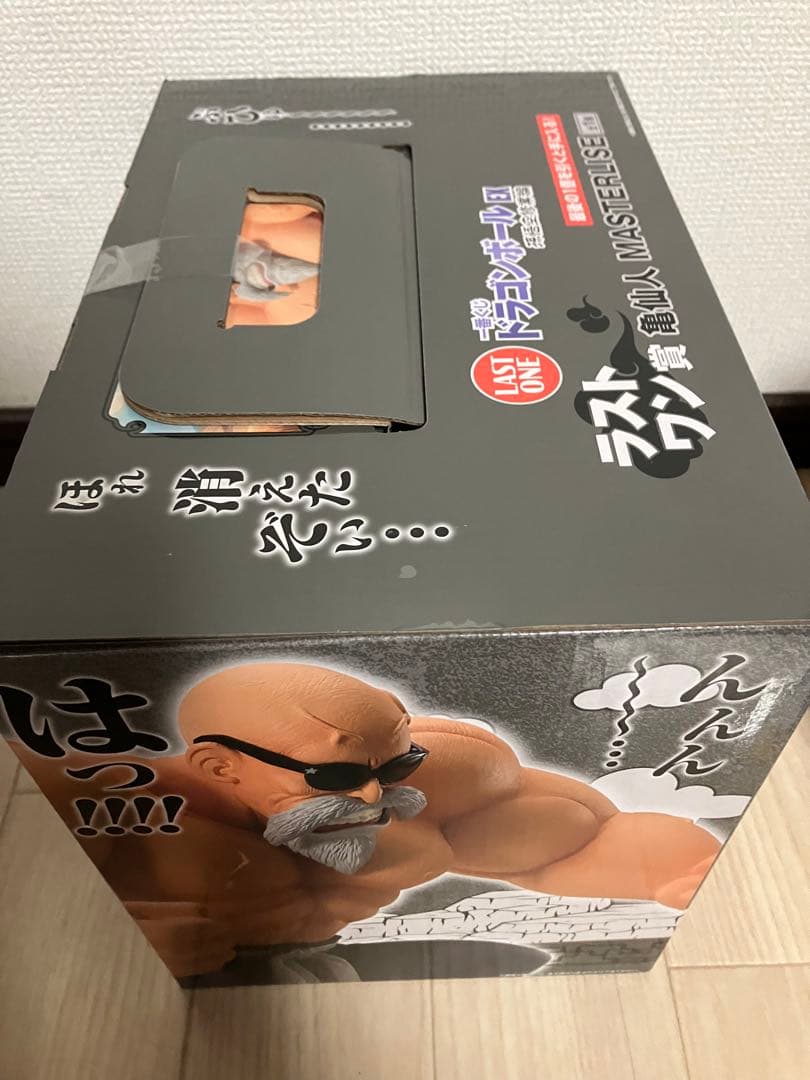 一番くじ　ドラゴンボール　チチ　亀仙人　ヤムチャ