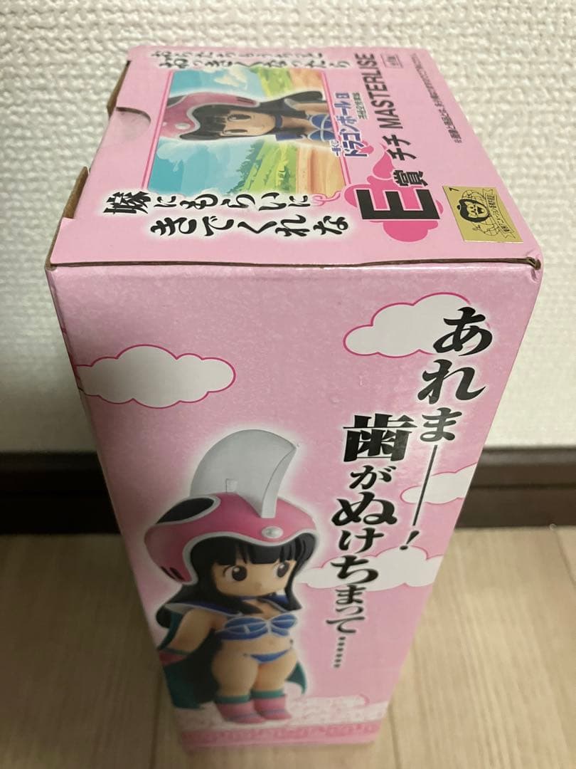 一番くじ　ドラゴンボール　チチ　亀仙人　ヤムチャ