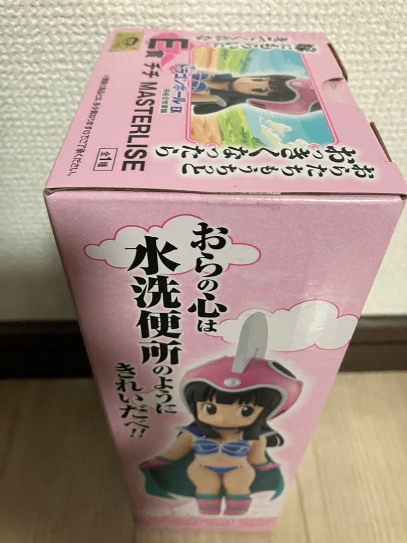 一番くじ　ドラゴンボール　チチ　亀仙人　ヤムチャ