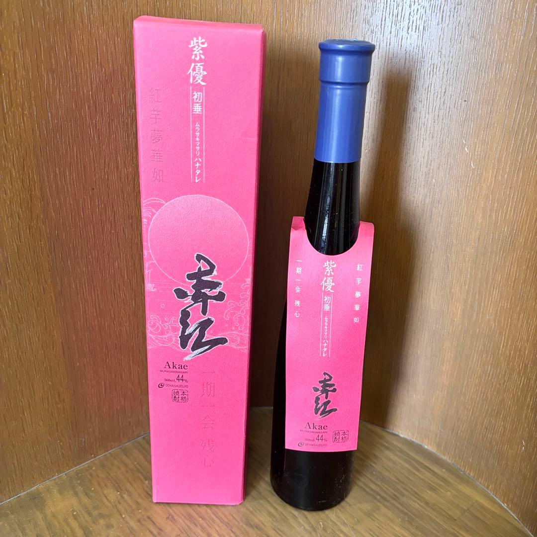 落合酒造場 紫優 初垂 赤江 ハナタレ アルコール 44度 360ml 古酒