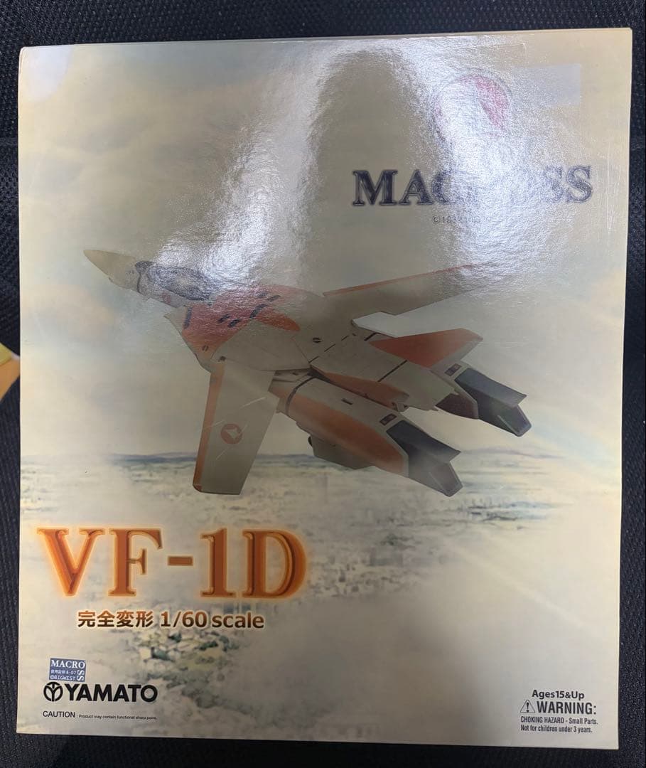 超時空要塞マクロス YAMATO VF-1D 完全変形 1/60