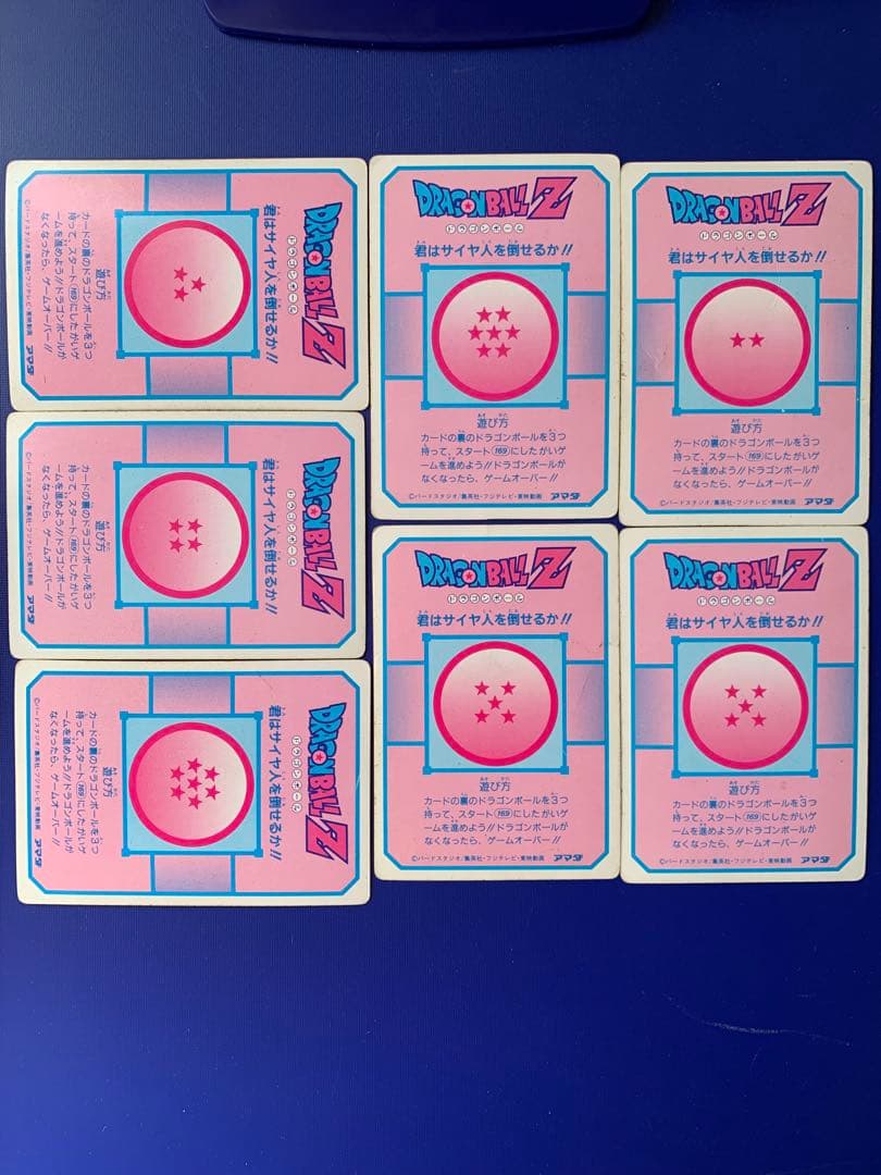 ドラゴンボール ミニコロカード 8枚セット