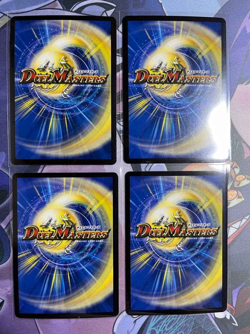 【追跡あり匿名配送】魔誕の封殺ディアスZ　4枚セット