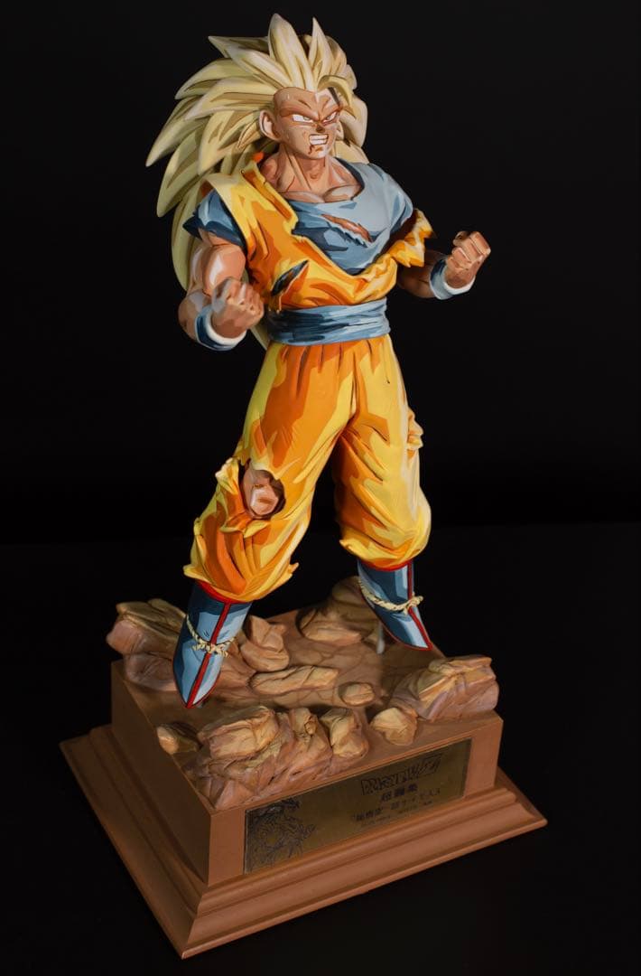 ドラゴンボール リペイント 超サイヤ人孫悟空3 台座付　　2D 二次元彩色