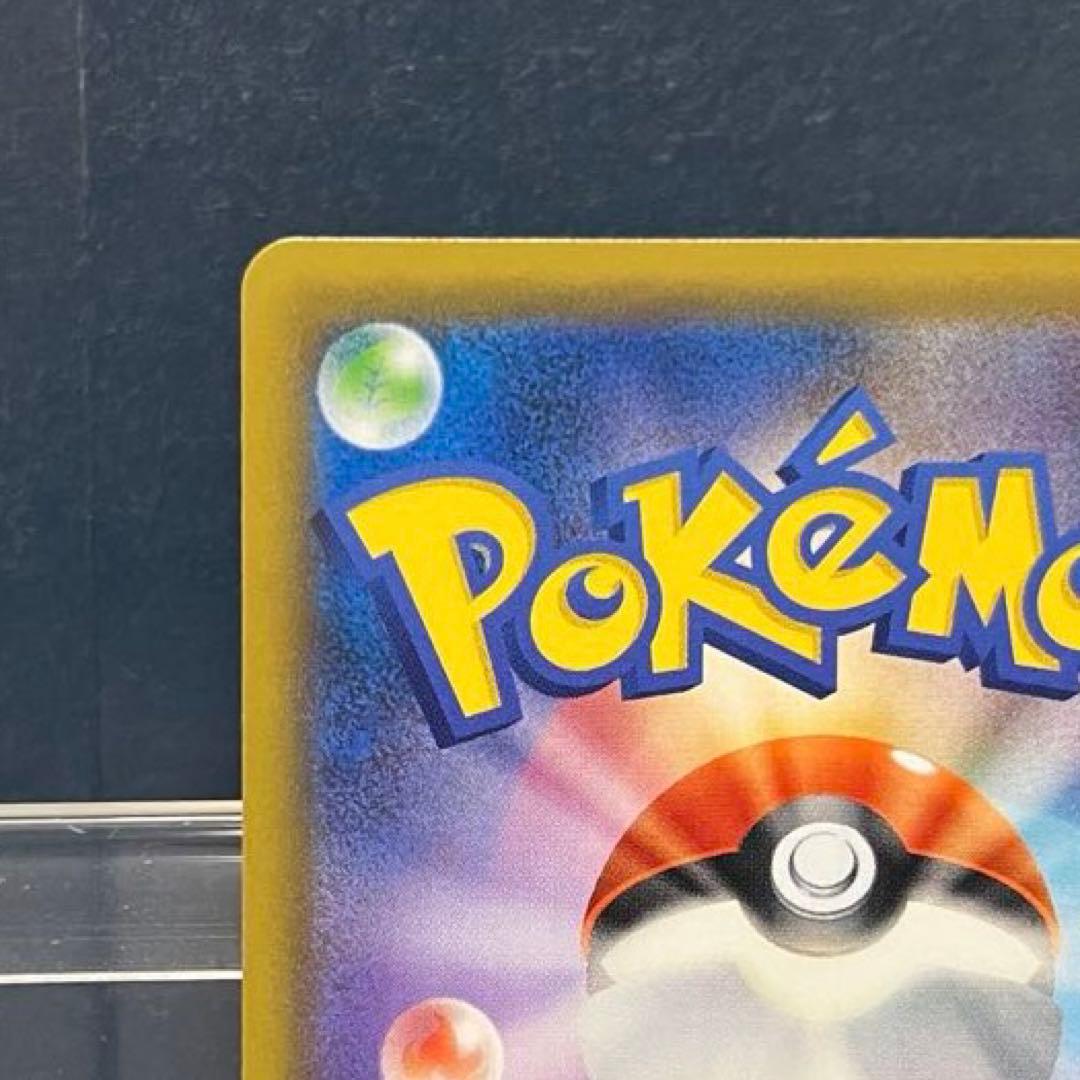 しょーた様　ポケモン　レックウザGX　SSR　色違い