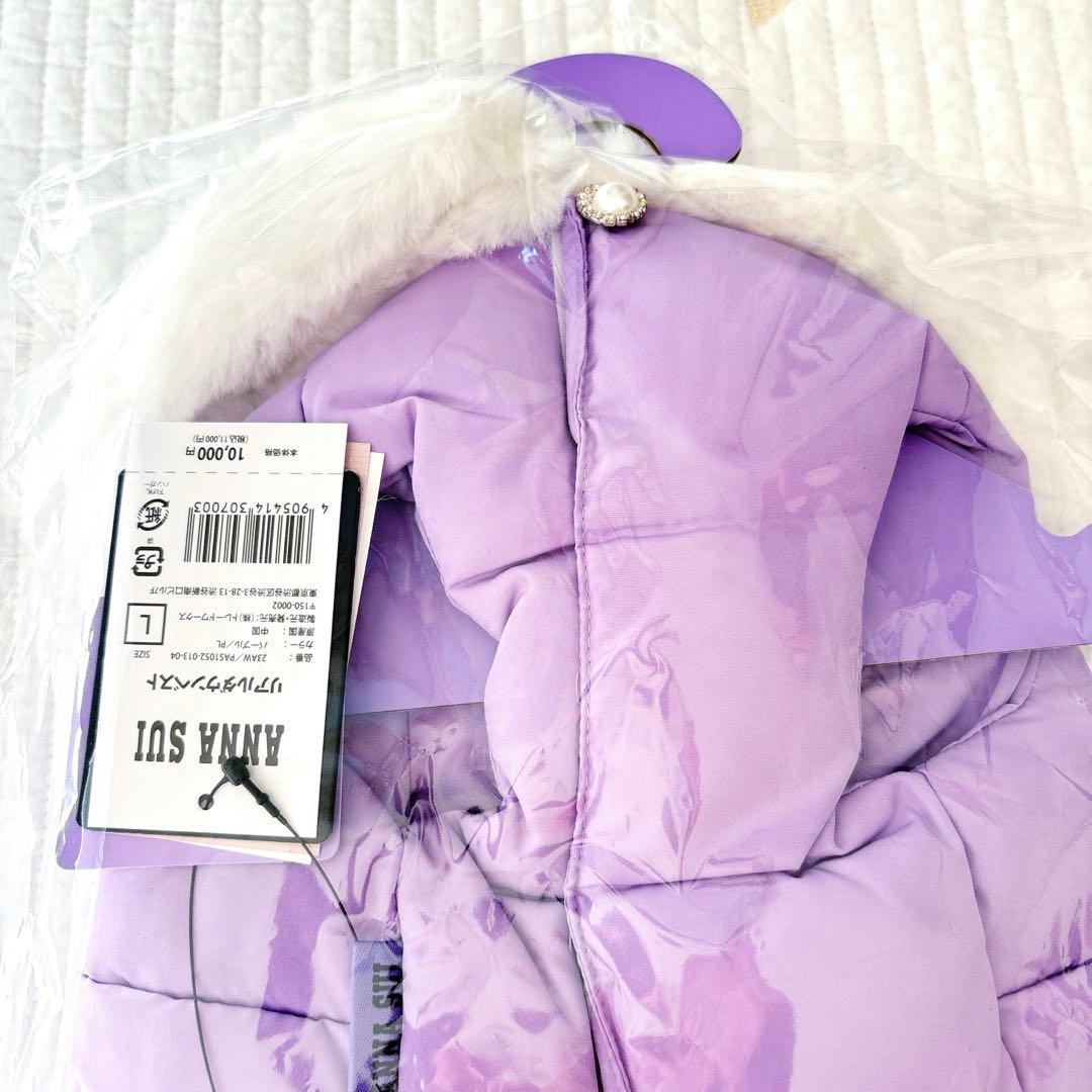 ANNA SUI 犬服　プリンセスリアルダウンコートＬ