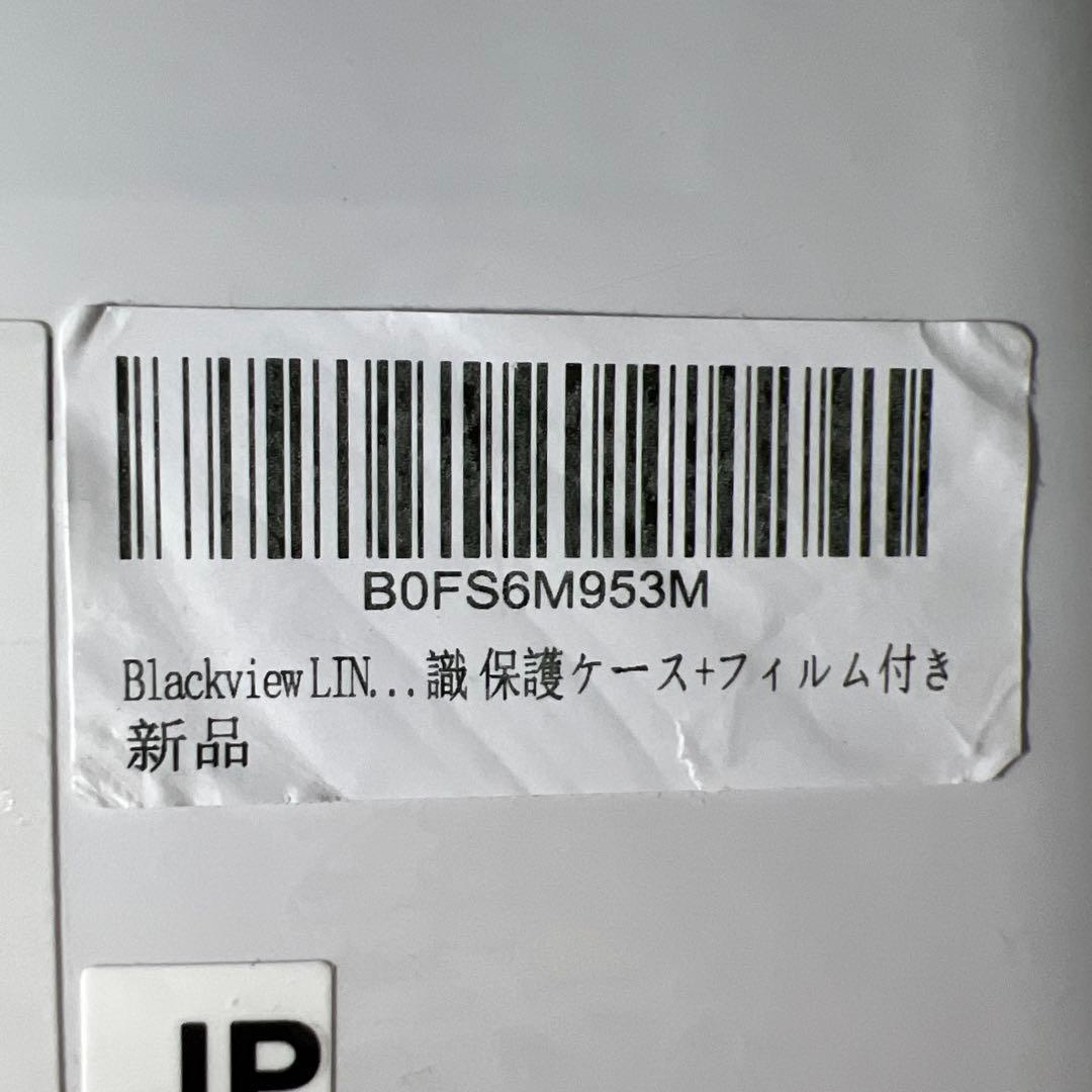 タブレット 8インチ Blackview Link 2 12GB+128GB