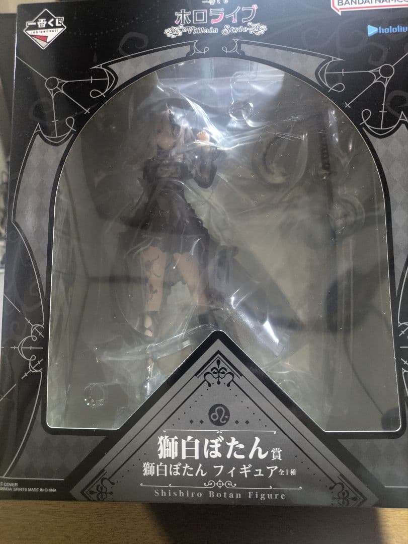 一番くじ 獅白ぼたん フィギュア ホロライブ