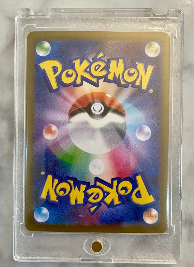 [美品]メガリザードンX ex sar