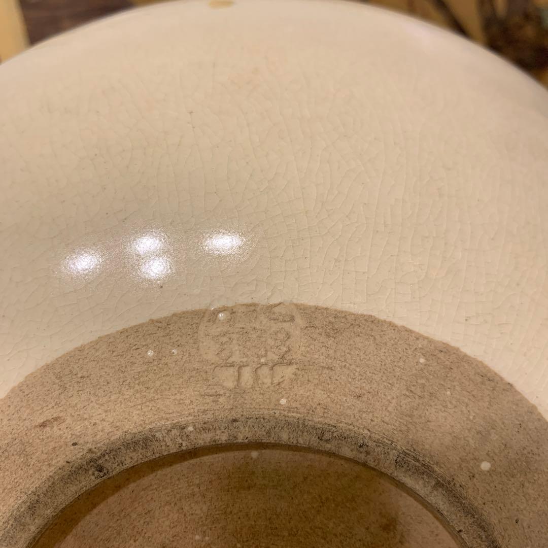 十二代 永楽 和全 菓子鉢 94