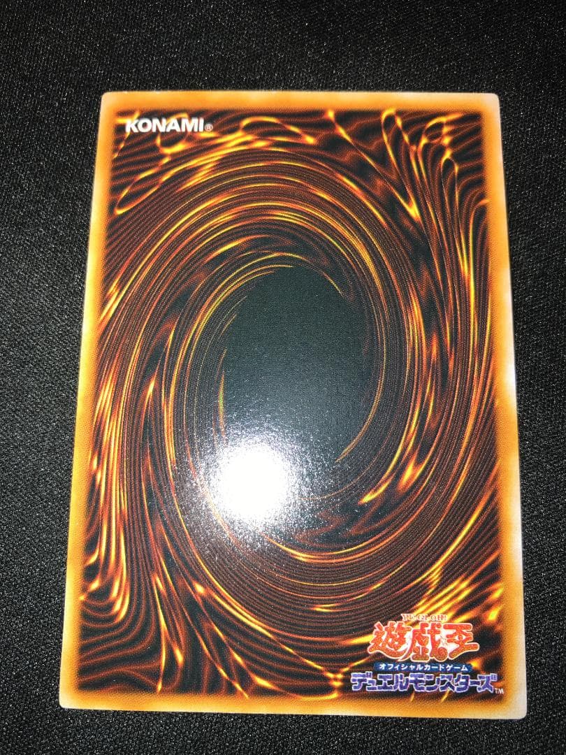 【良品】鎖付きブーメラン 初期 ウルトラレア 遊戯王 初期