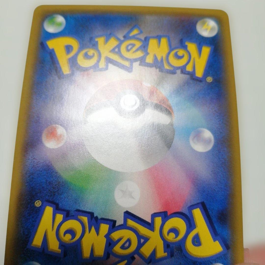 ポケモンカード　イーブイ&カビゴンgx　プロモ