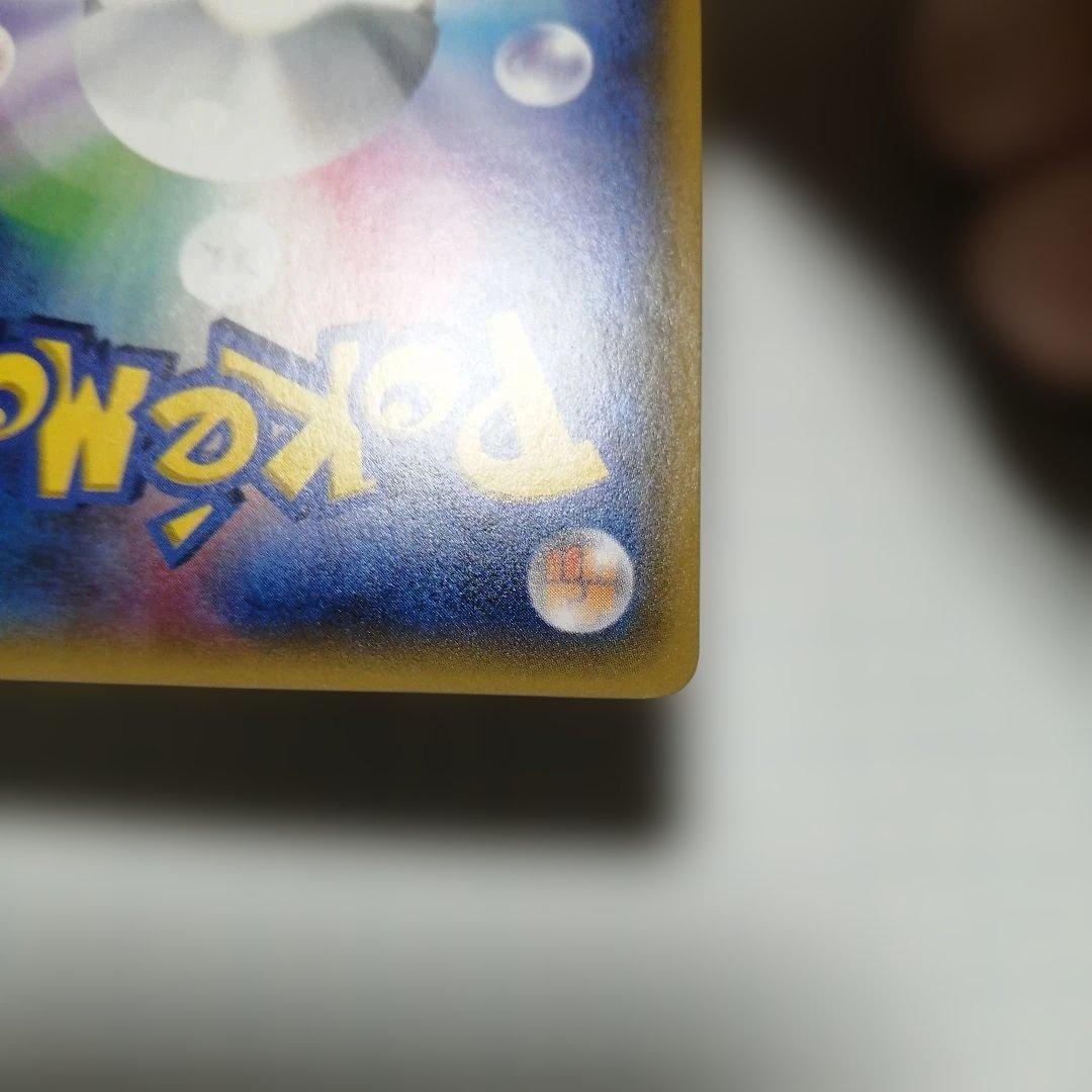 ポケモンカード　イーブイ&カビゴンgx　プロモ